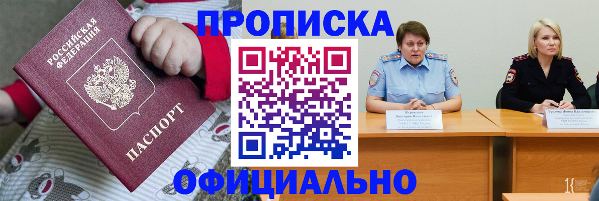 форма 3 в Тайге