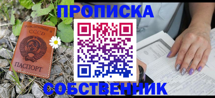 форма 3 в Тайге