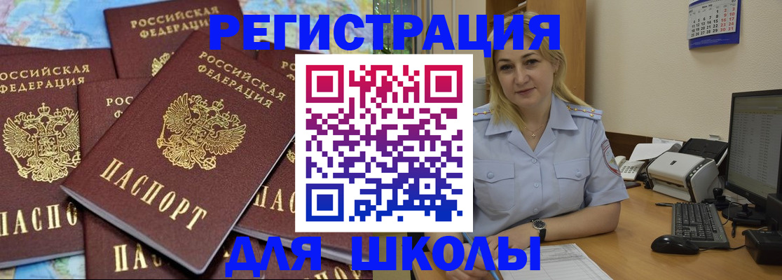 временная регистрация поиск в Тайге